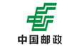中国邮政